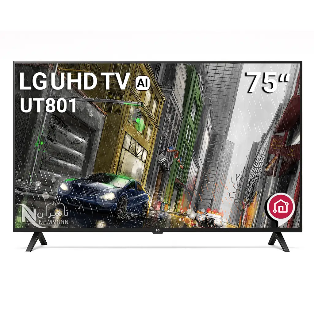 تلویزیون 75 اینچ Ut801cola