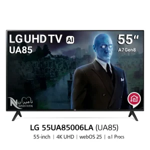 تلویزیون 55ua85