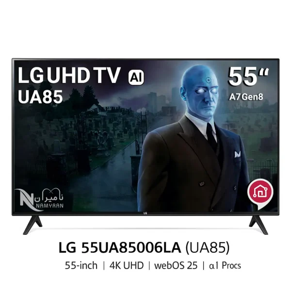 تلویزیون 55ua85