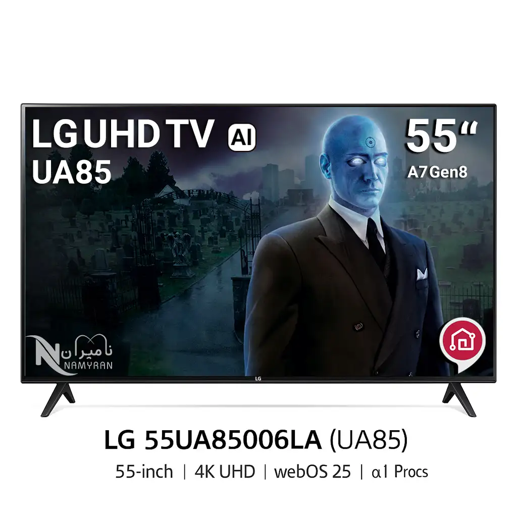 تلویزیون 55ua85