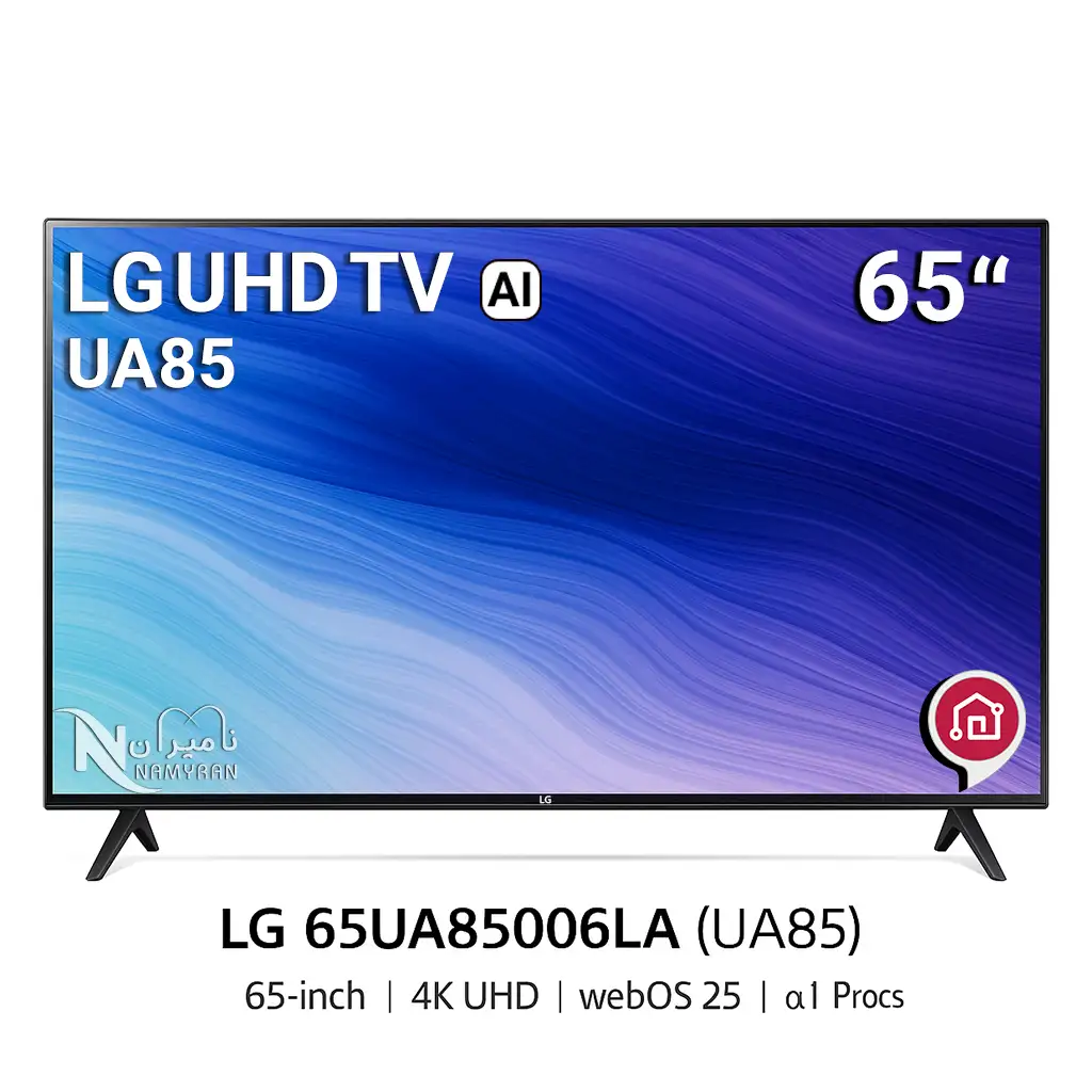 تلویزیون 65ua85