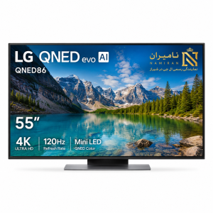 تلویزیون ال جی 55QNED86A