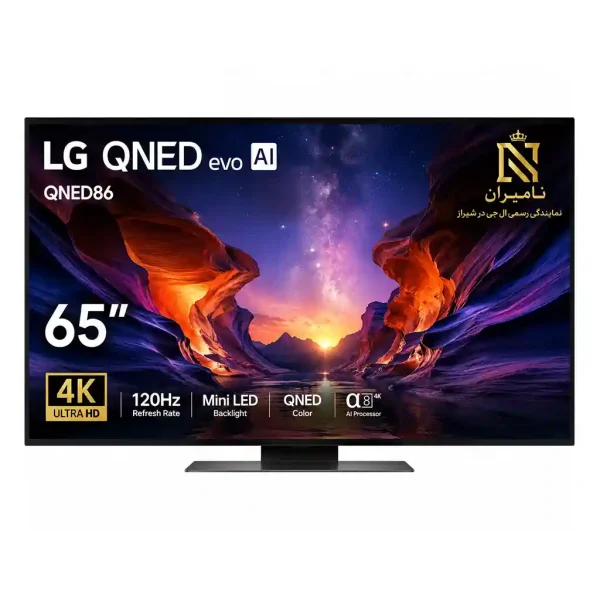 تلویزیون ال جی 65QNED86A