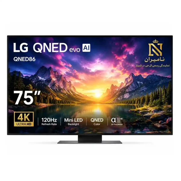 تلویزیون ال جی 75QNED86A