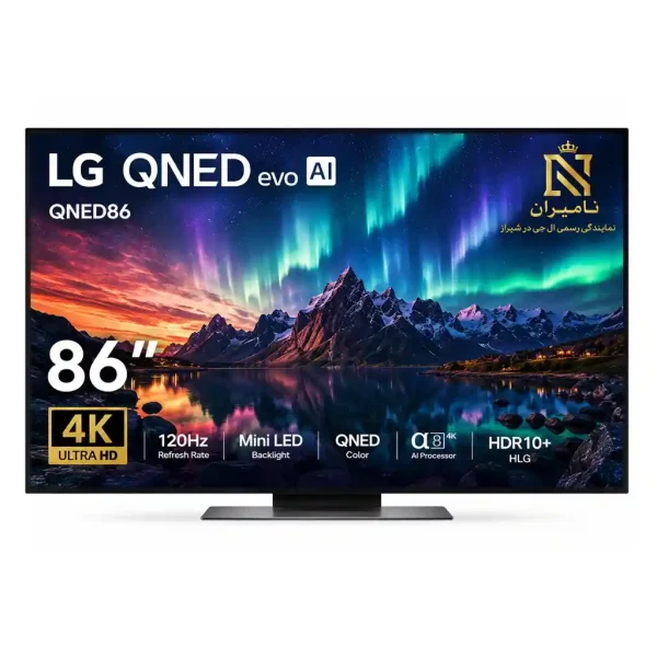 تلویزیون ال جی 86QNED86A