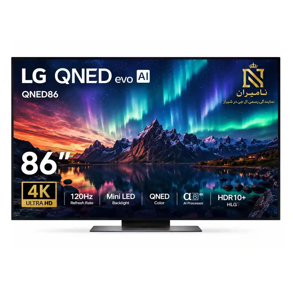 تلویزیون ال جی 86QNED86A