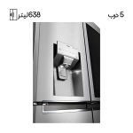 یخچال ساید ال جی X945 کره